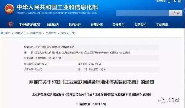 澳门六开奖结果2023开奖记录查询网站-联通解释解析落实