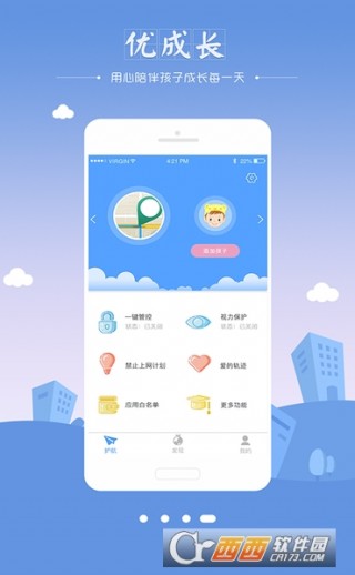 小优最新下载APP，引领智能生活的全新体验