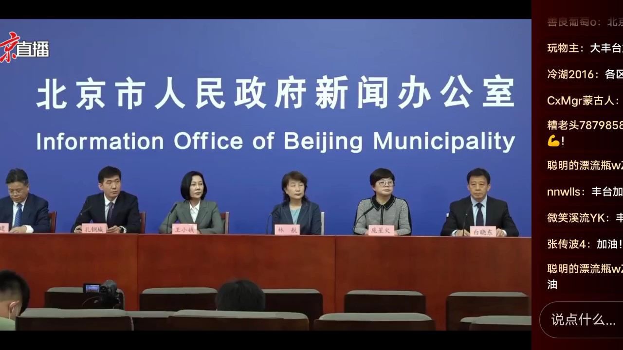 北京新发地最新疫情，挑战与应对