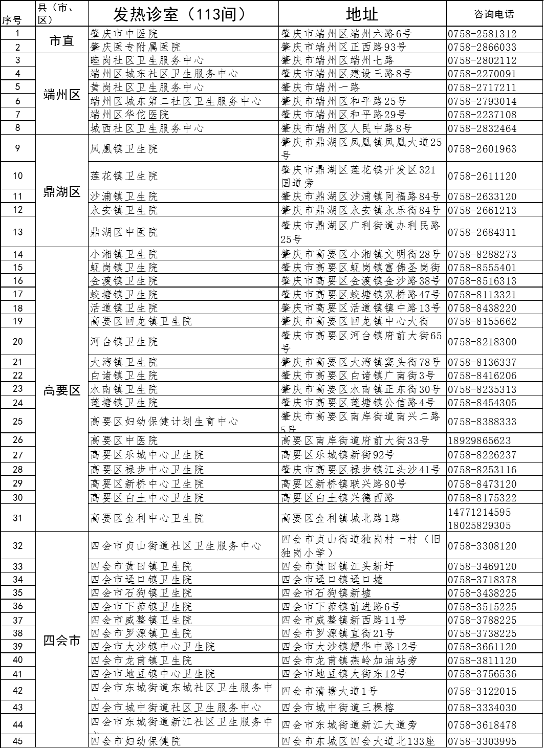 关8最新歌曲，音乐潮流的新标杆