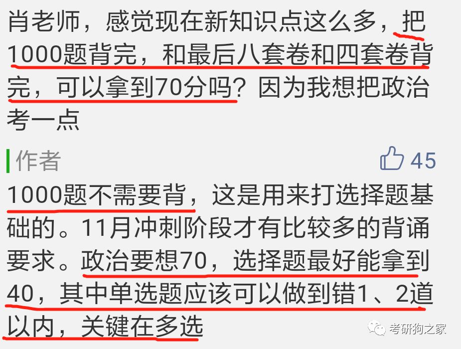 澳门一肖一码一必中一肖雷锋-电信讲解解释释义