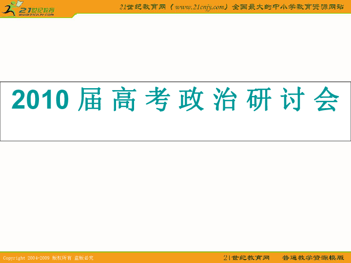 2024新奥精准资料免费大全078期-讲解词语解释释义