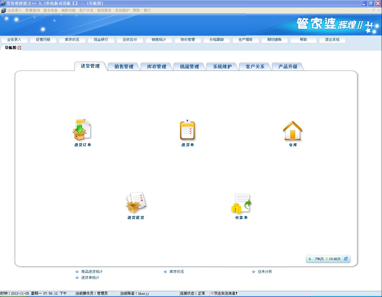 管家婆的资料一肖中特985期-讲解词语解释释义