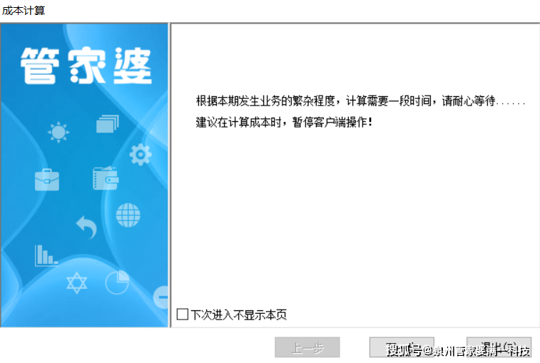 管家婆必出一肖一码一中-联通解释解析落实