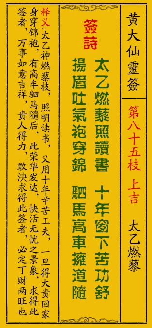 黄大仙8码大公开资料-全面贯彻解释落实