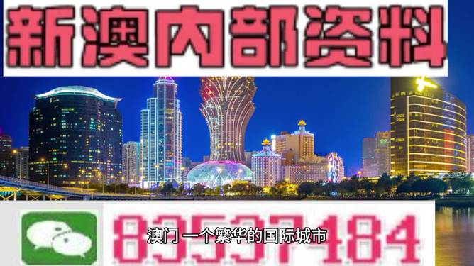 新澳2024全年资料正版资料大全-综合研究解释落实