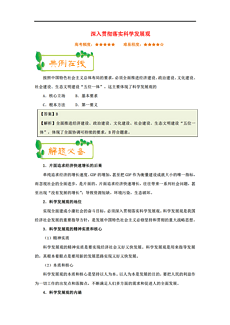 新澳澳门全年资料免费大全彩免费资料查询85期-移动解释解析落实