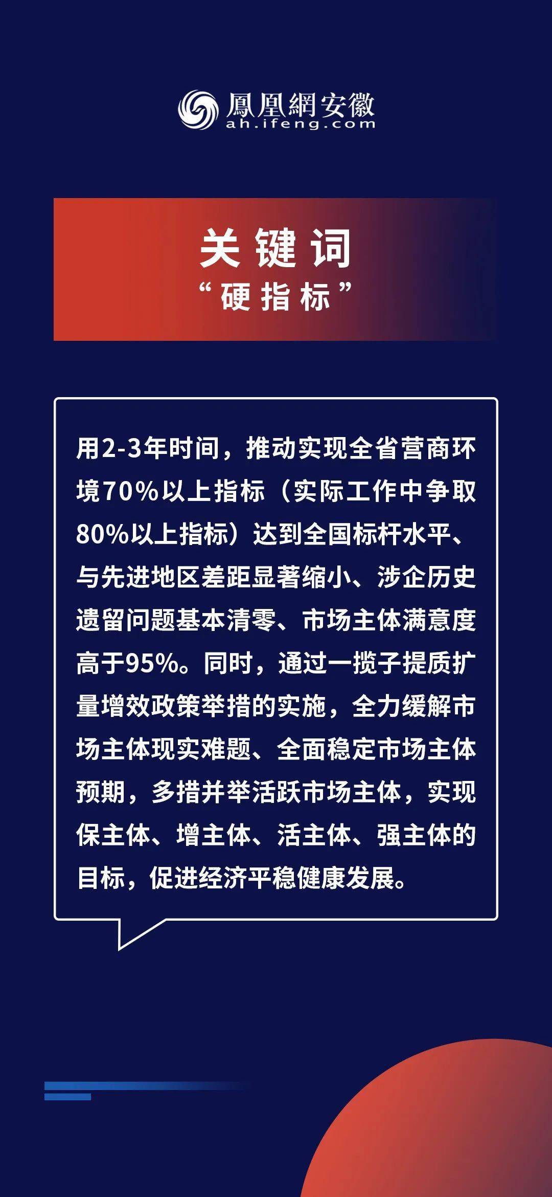 新奥精准免费提供网料站-讲解词语解释释义