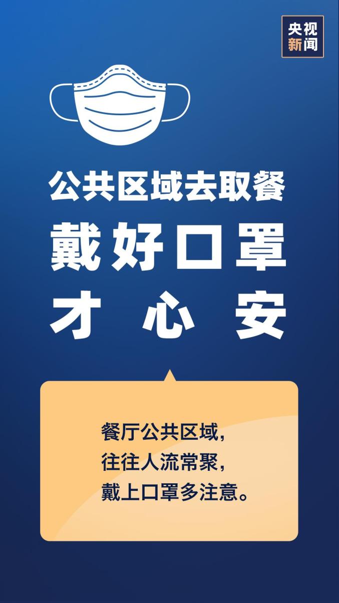 疫情最新通报官网，全球抗击疫情的最新动态与关键信息