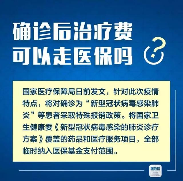 病毒疫情最新通报香港，全面应对与持续监控